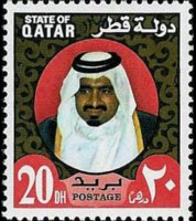 Qatar 1973 - set Sheik Khalifa bin Hamad al Thani: 20 d