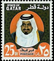 Qatar 1973 - set Sheik Khalifa bin Hamad al Thani: 25 d