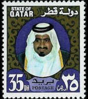 Qatar 1973 - set Sheik Khalifa bin Hamad al Thani: 35 d