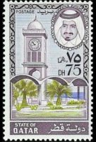Qatar 1973 - set Sheik Khalifa bin Hamad al Thani: 75 d