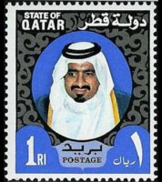 Qatar 1973 - set Sheik Khalifa bin Hamad al Thani: 1 r