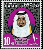 Qatar 1973 - set Sheik Khalifa bin Hamad al Thani: 10 r