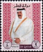 Qatar 1996 - set Sheik Khalifa bin Hamad al Thani: 4 r