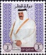Qatar 1996 - set Sheik Khalifa bin Hamad al Thani: 5 r