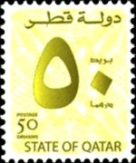 Qatar 2004 - set Numeral: 50 d