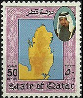 Qatar 1992 - set Sheik Khalifa and petrochemical industry: 50 d