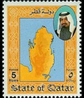 Qatar 1992 - set Sheik Khalifa and petrochemical industry: 5 r