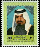 Qatar 1992 - set Sheik Khalifa and petrochemical industry: 30 r