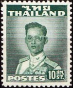 Thailand 1951 - set King Bhumibol Aduljadeh: 10 s