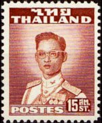 Thailand 1951 - set King Bhumibol Aduljadeh: 15 s