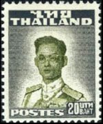 Thailand 1951 - set King Bhumibol Aduljadeh: 20 b
