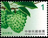 Taiwan 2016 - set Fruits: 1 $