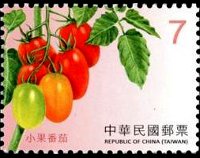 Taiwan 2016 - set Fruits: 7 $