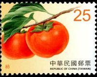 Taiwan 2016 - serie Frutta: 25 $