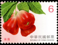 Taiwan 2016 - serie Frutta: 6 $
