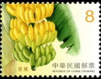 Taiwan 2016 - set Fruits: 8 $