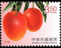 Taiwan 2016 - serie Frutta: 3,50 $