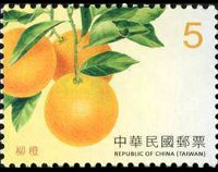 Taiwan 2016 - set Fruits: 5 $