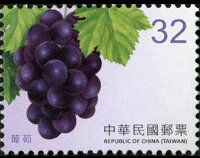 Taiwan 2016 - serie Frutta: 32 $