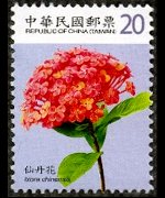Taiwan 2009 - serie Fiori: 20,00 $